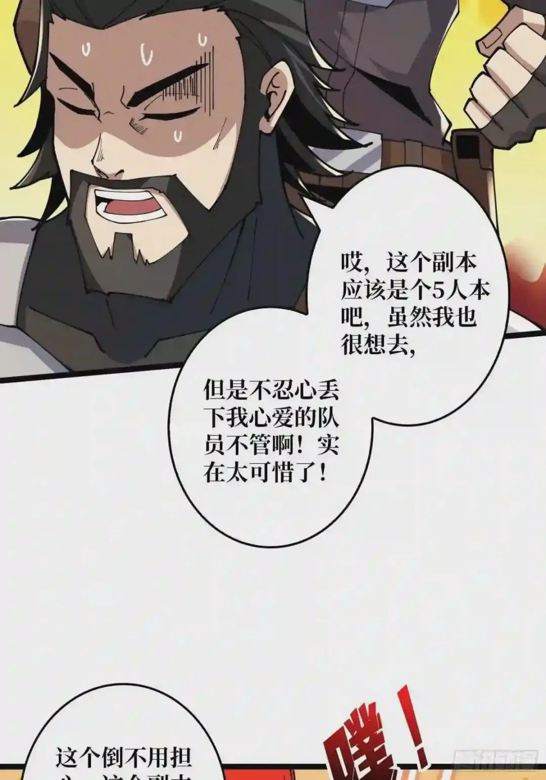 蛋蛋的躁动