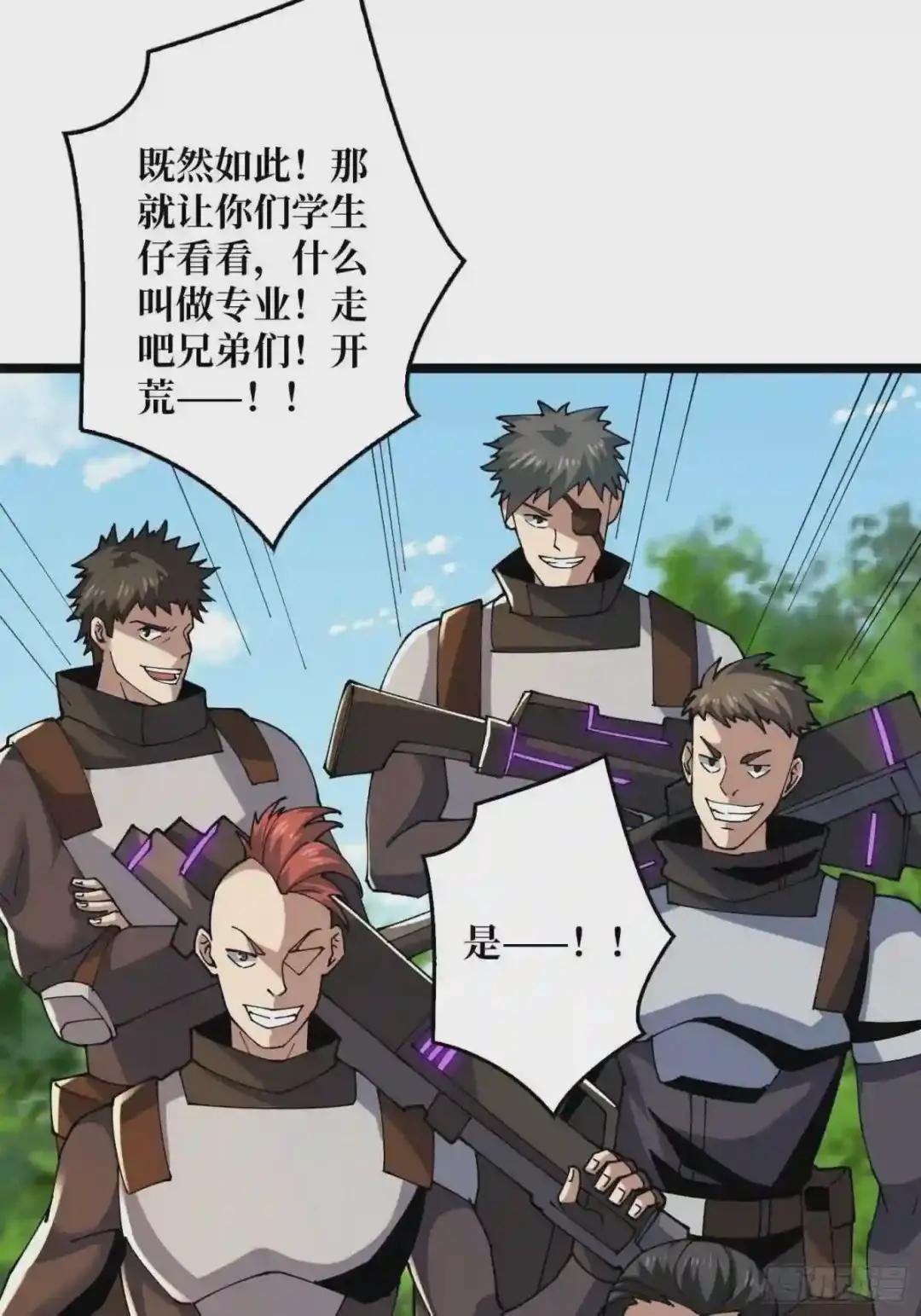 蛋蛋的躁动