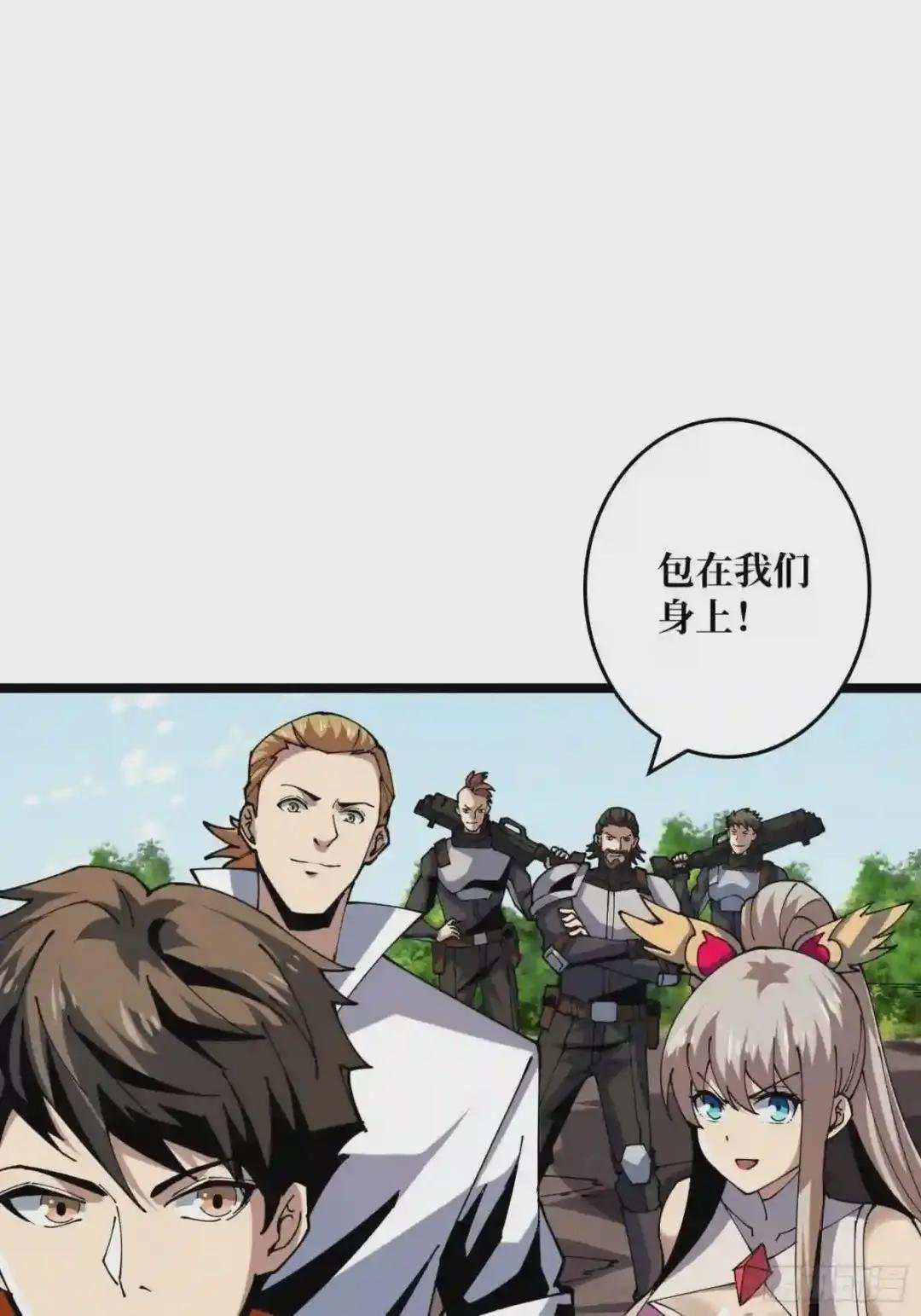 蛋蛋的躁动