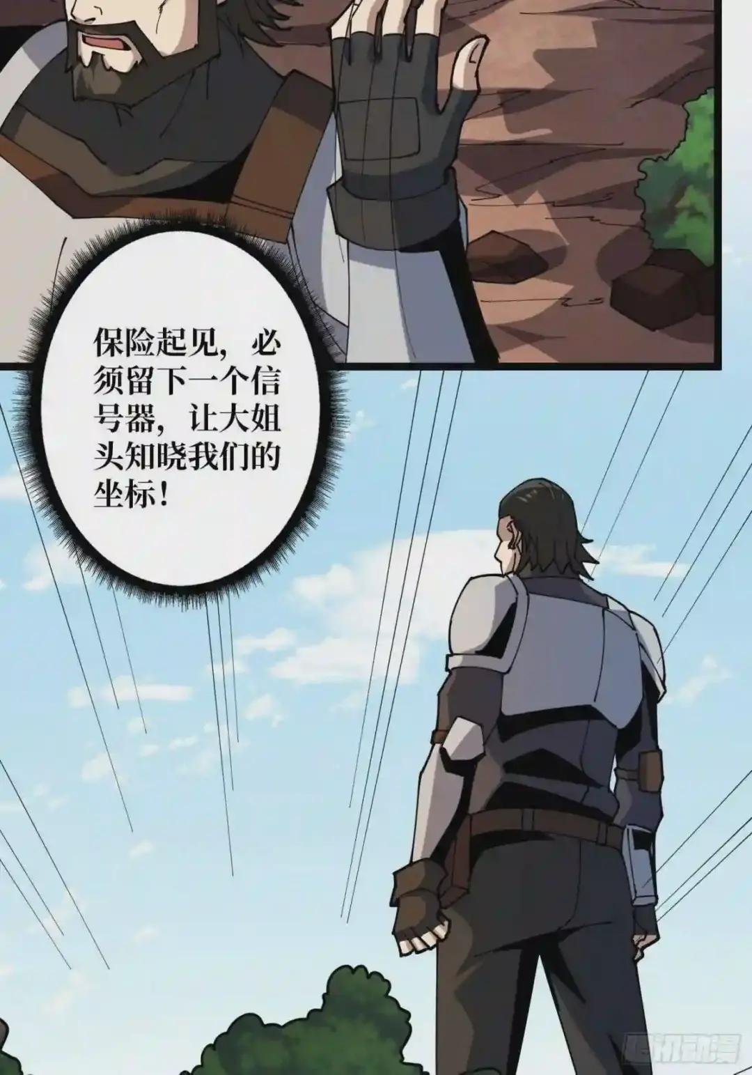 蛋蛋的躁动
