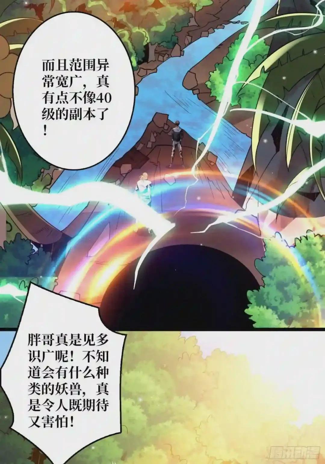 蛋蛋的躁动