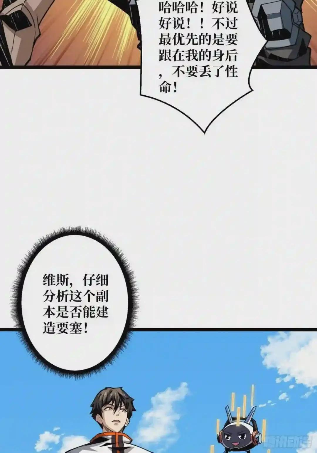 蛋蛋的躁动