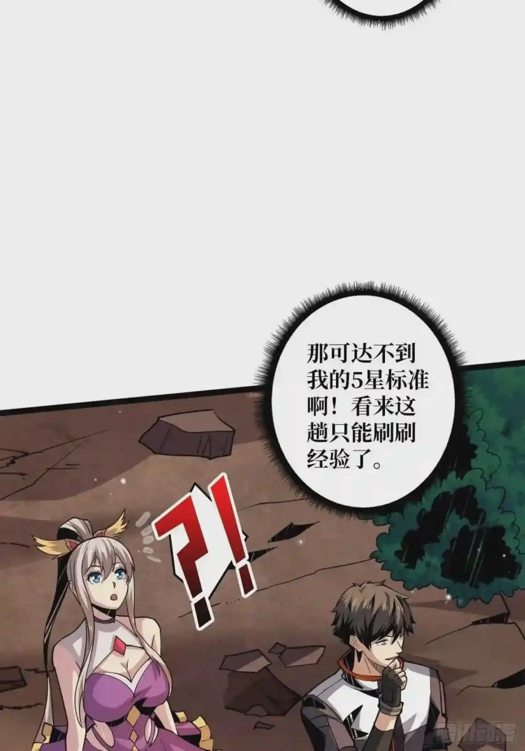 蛋蛋的躁动
