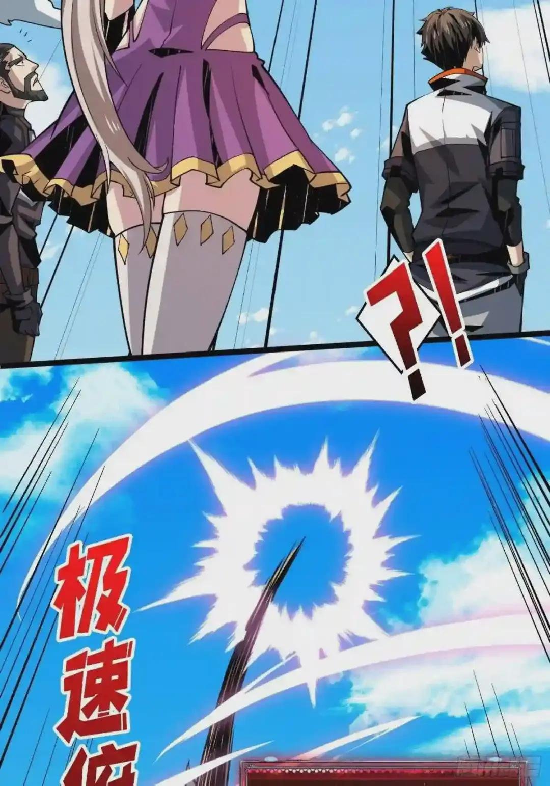 蛋蛋的躁动