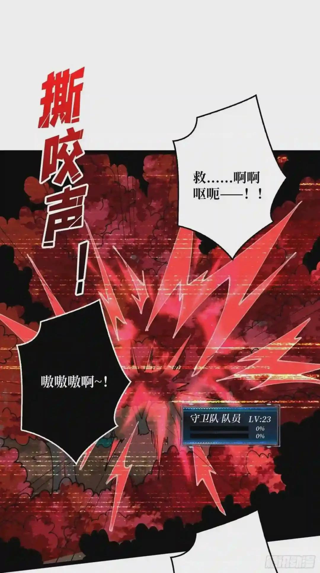 蛋蛋的躁动