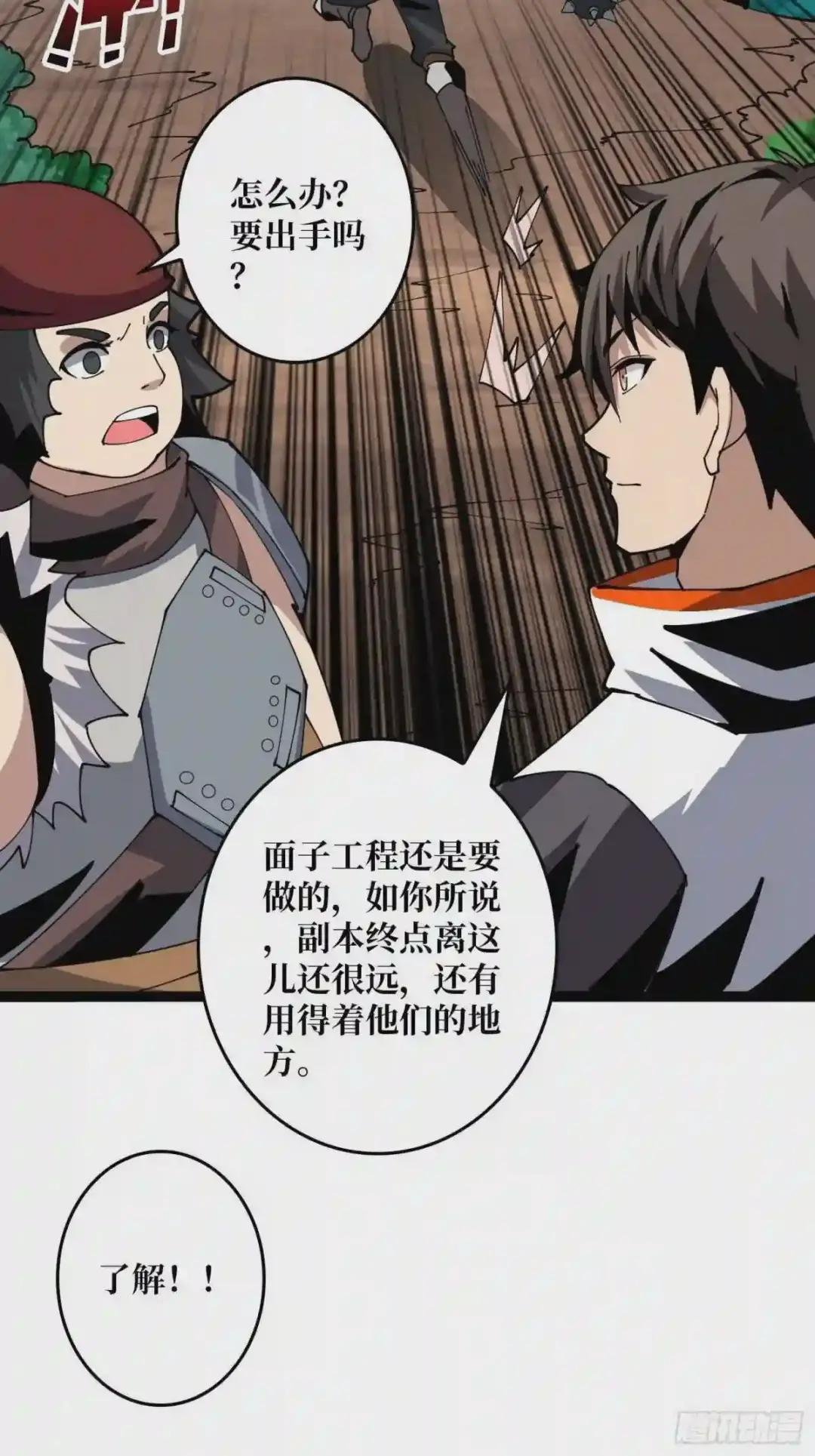 蛋蛋的躁动