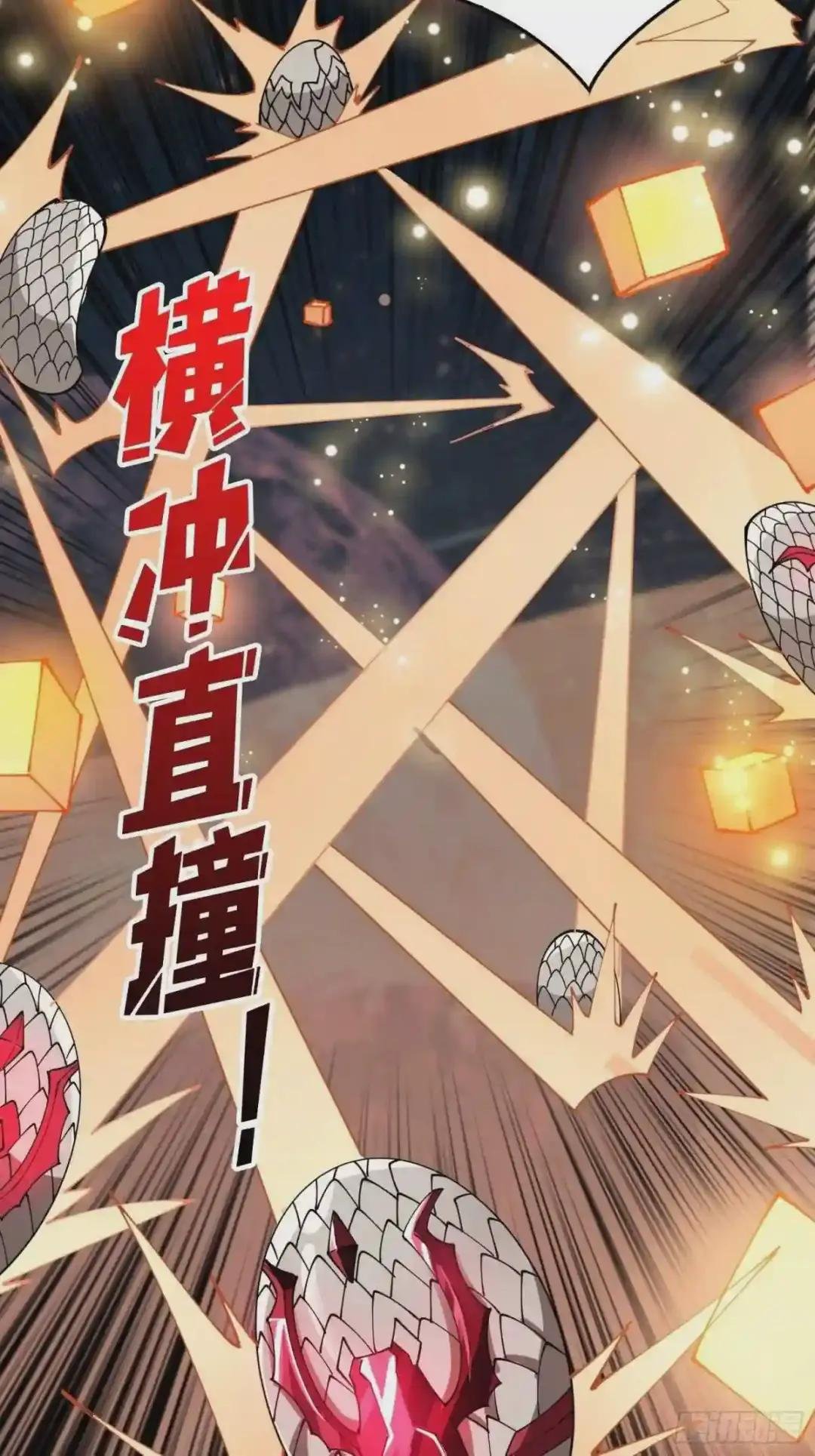 蛋蛋的躁动
