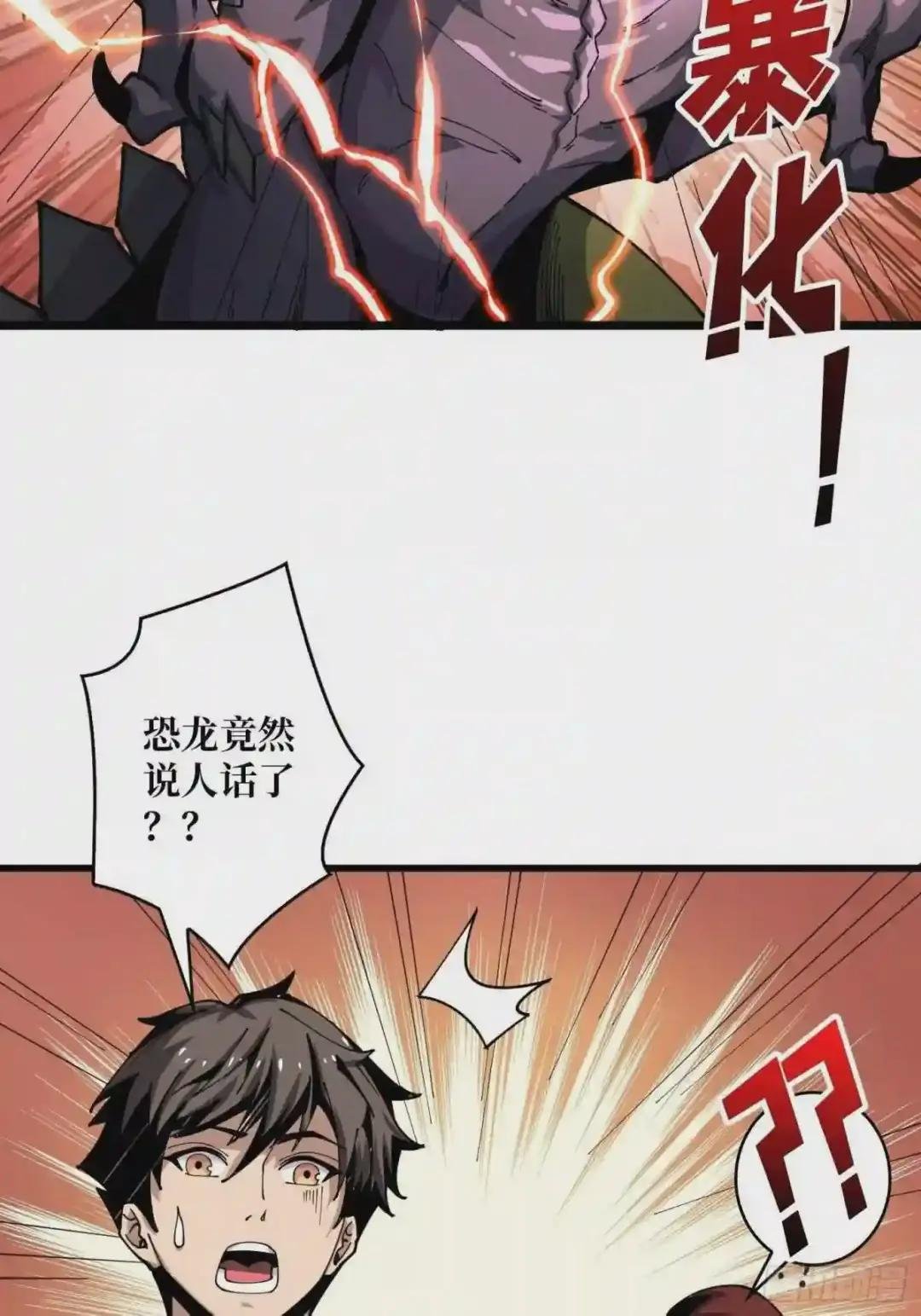 吃货的自我修养