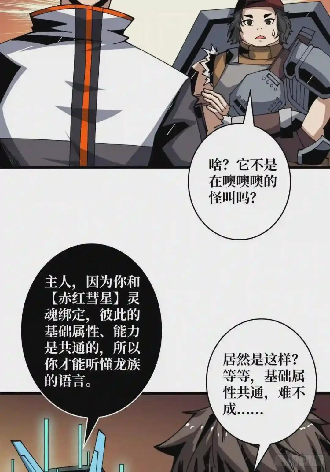 吃货的自我修养