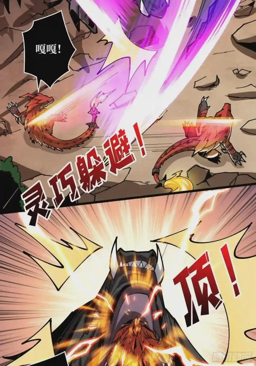 吃货的自我修养