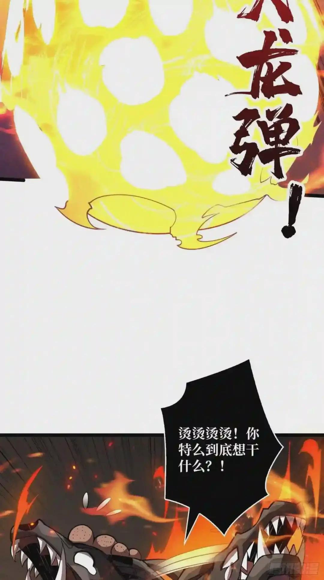 吃货的自我修养
