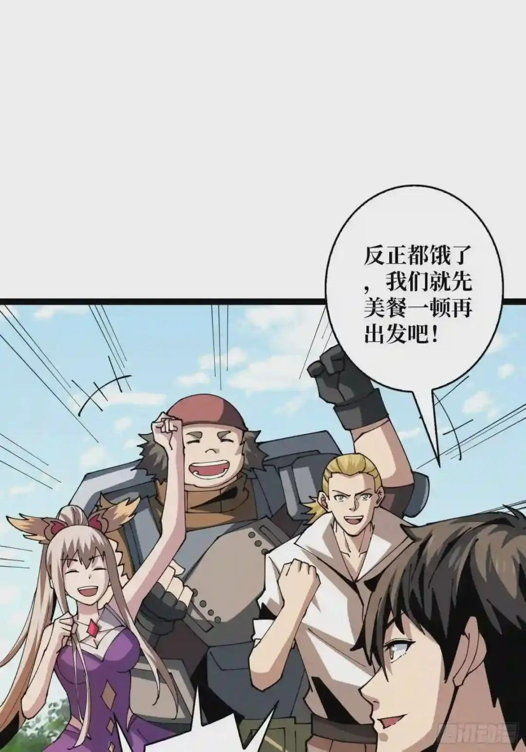 吃货的自我修养