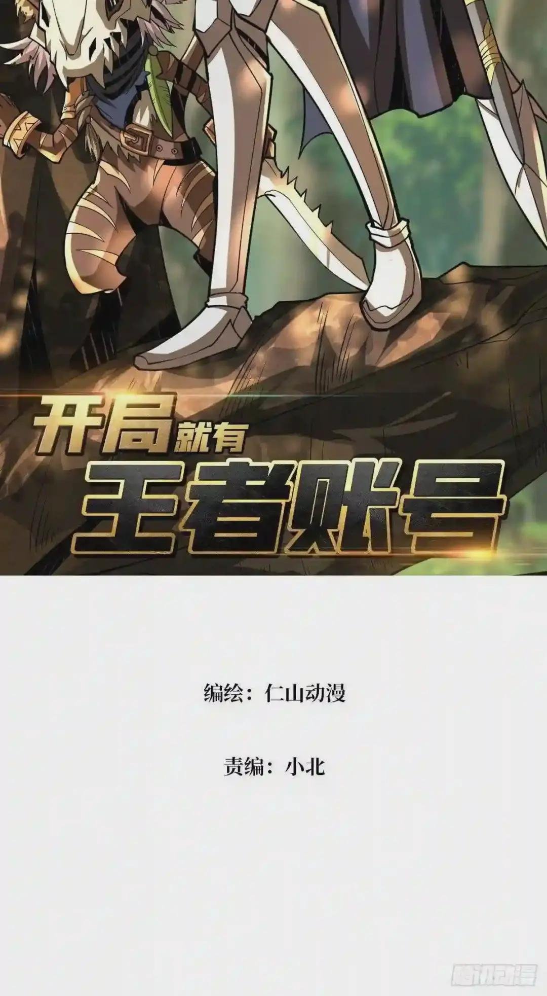 猫与谜之少女