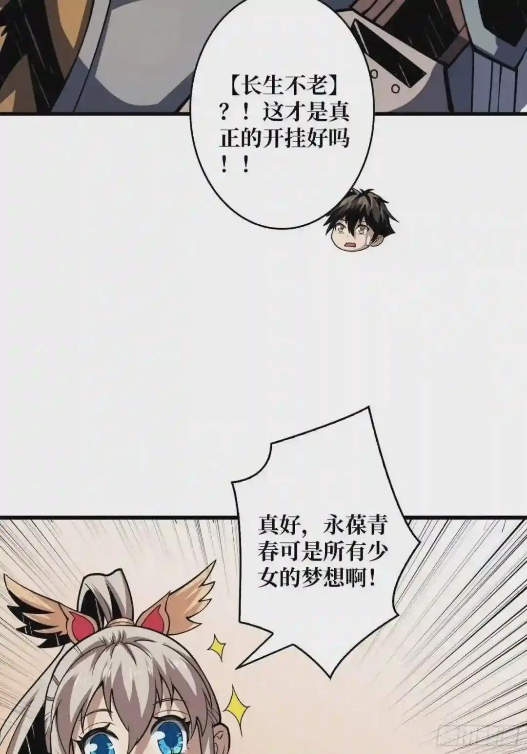 猫与谜之少女
