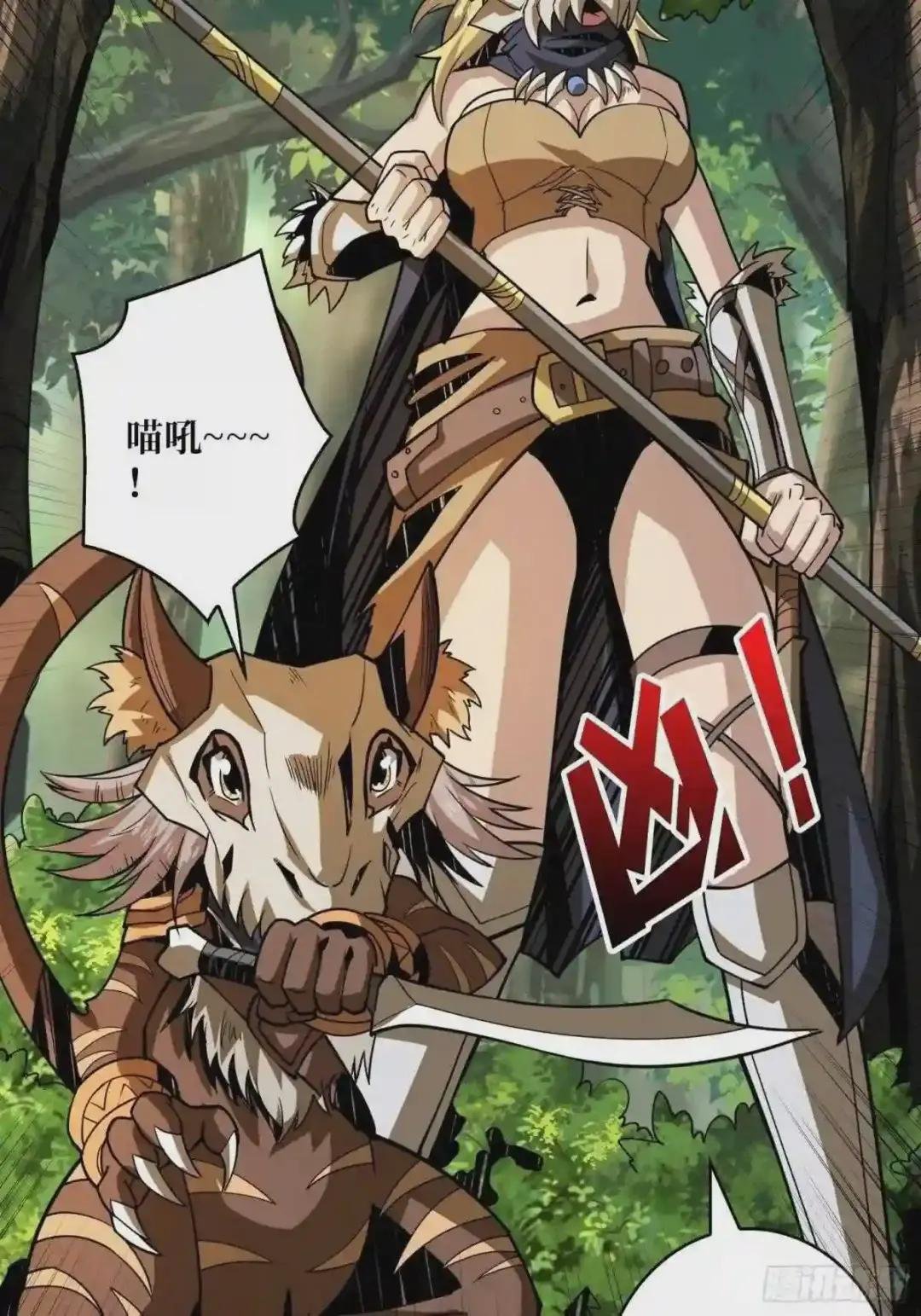 猫与谜之少女