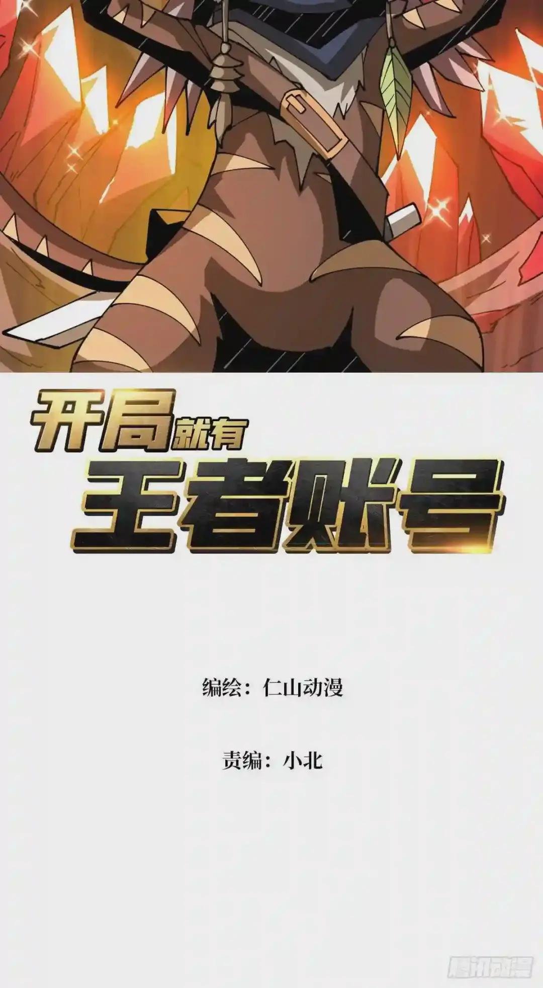 猫的报恩