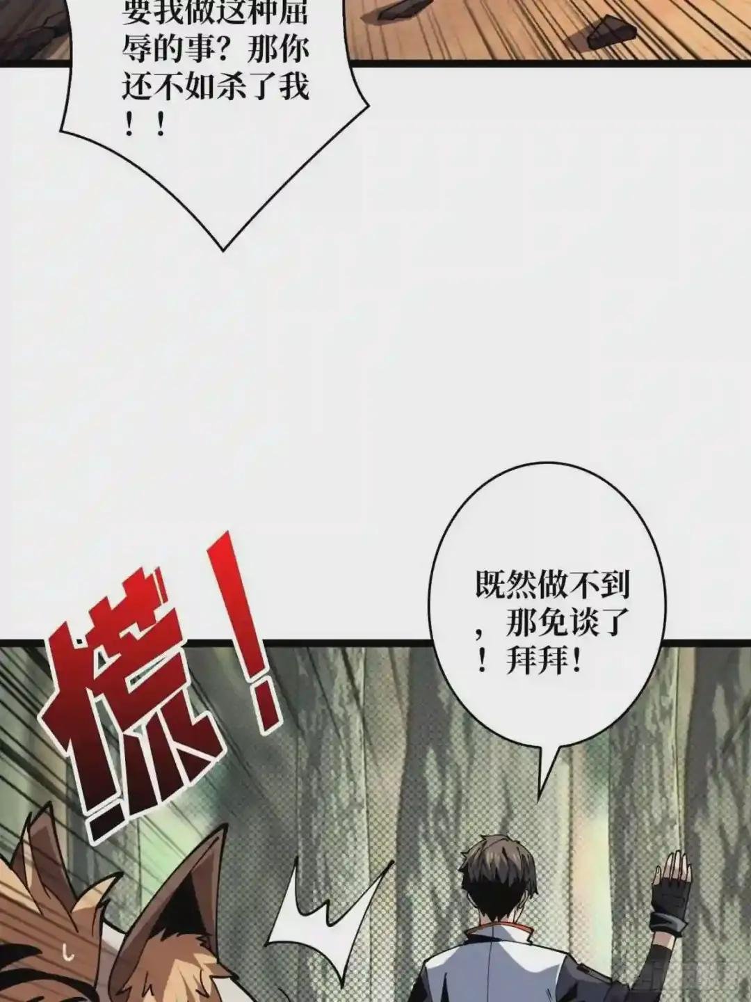 猎手与猎物