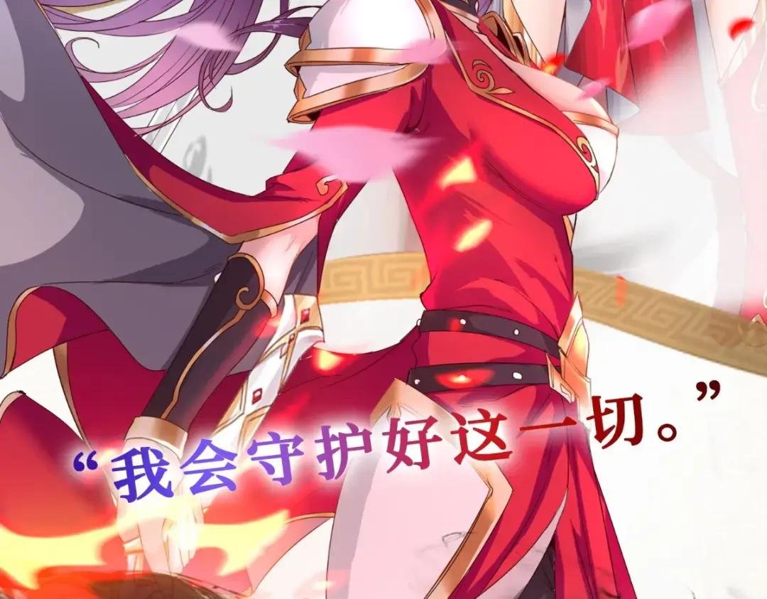 人设&龙设