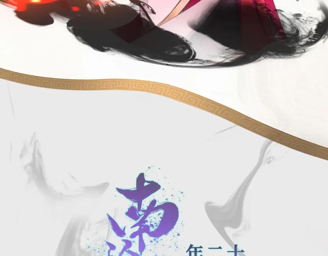 人设&龙设
