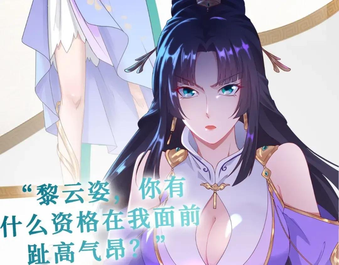 人设&龙设