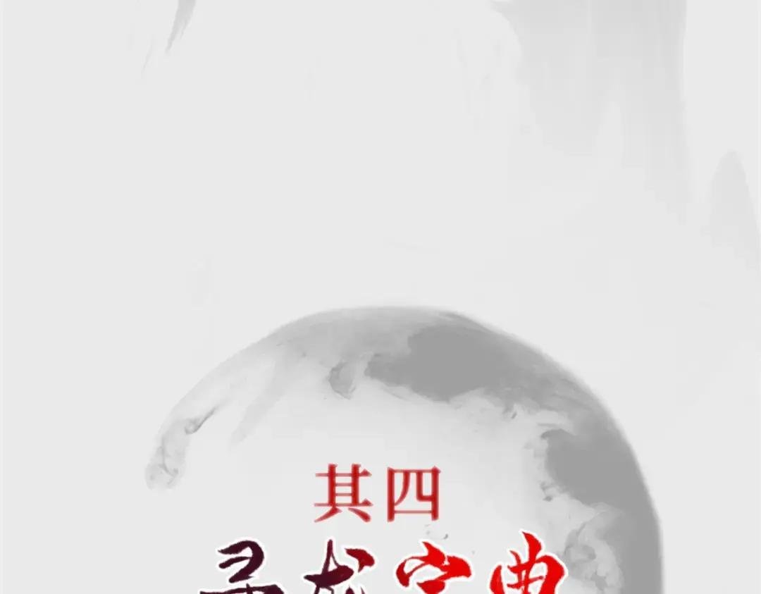 人设&龙设