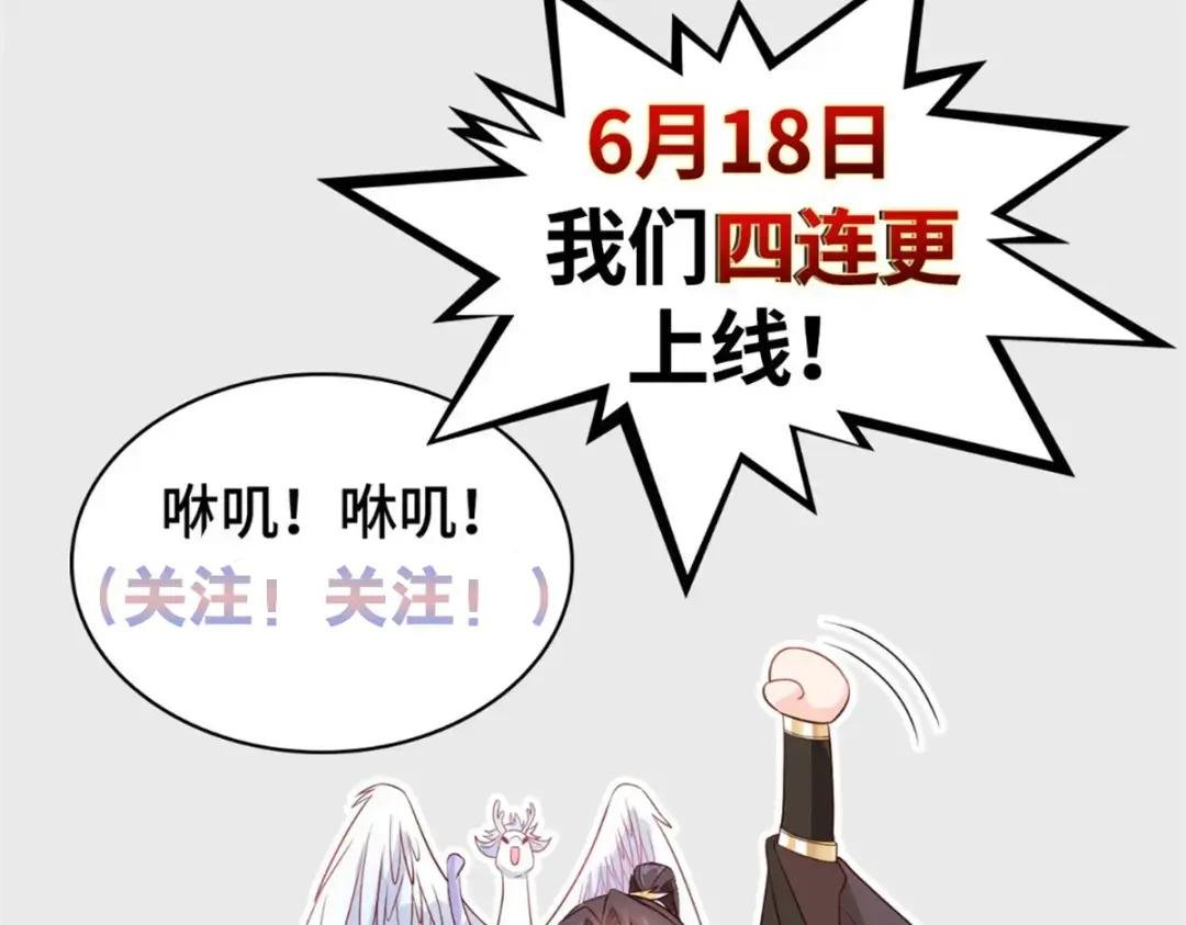 人设&龙设