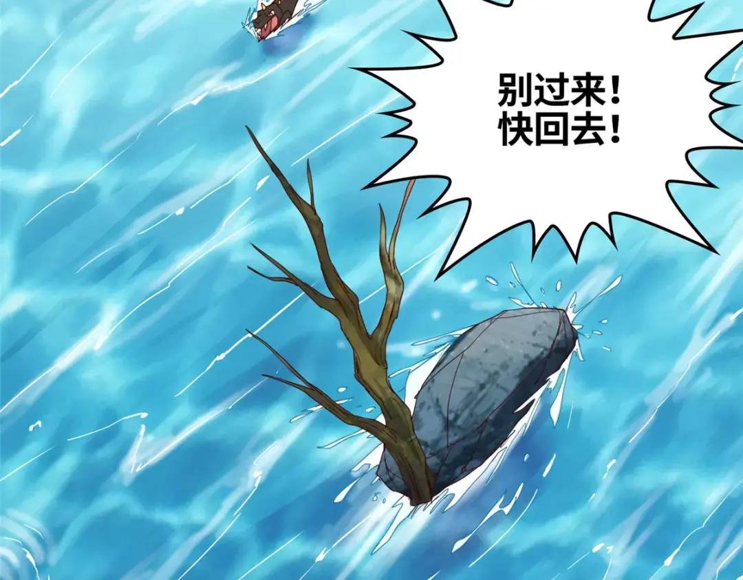 07 瀑布蛟龙