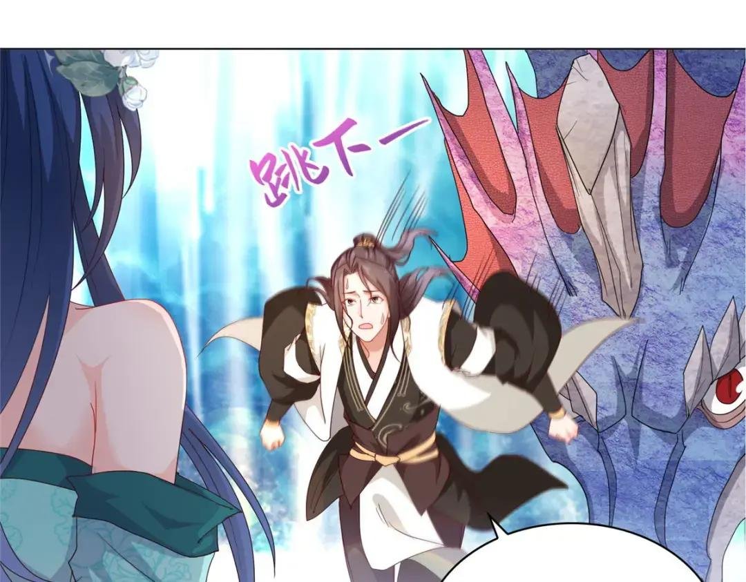 07 瀑布蛟龙