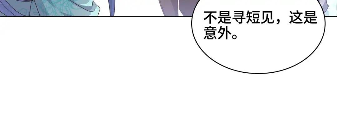 07 瀑布蛟龙