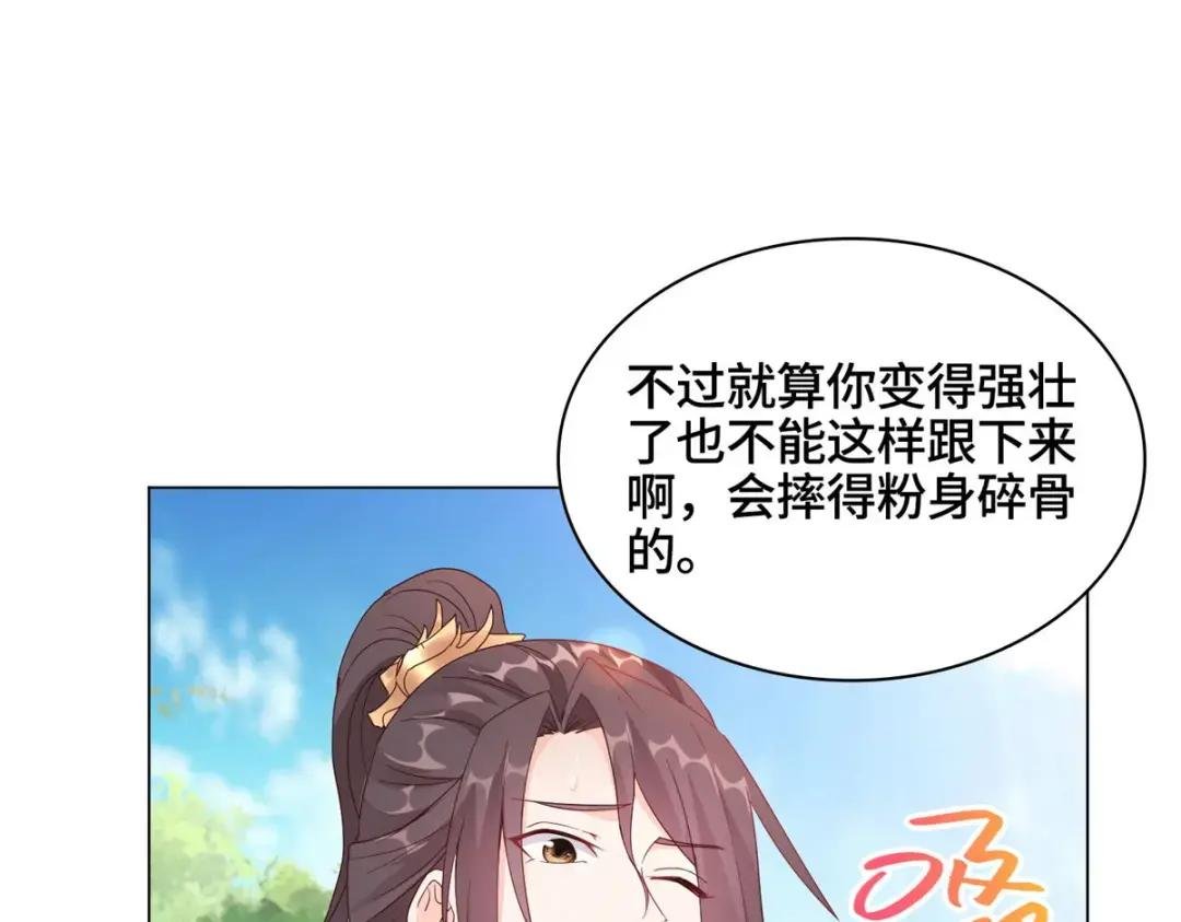 07 瀑布蛟龙