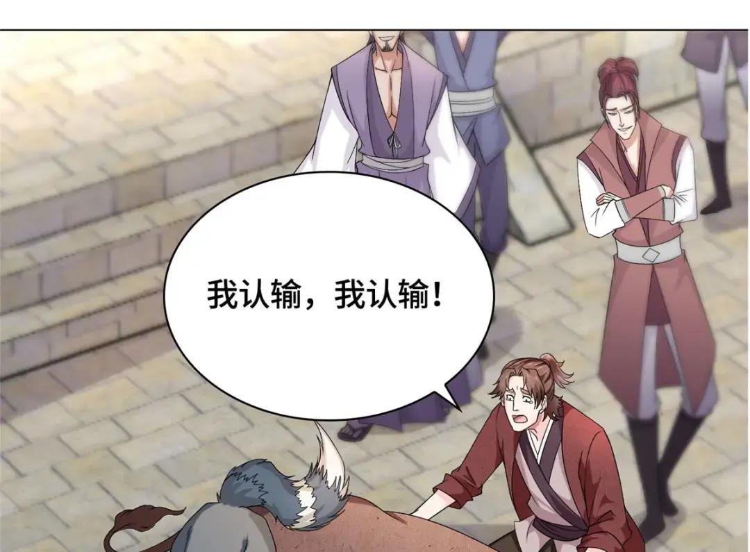 07 瀑布蛟龙