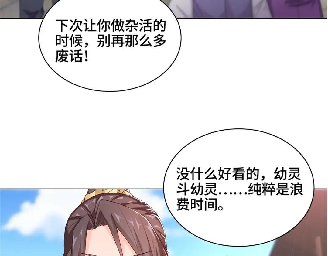 07 瀑布蛟龙