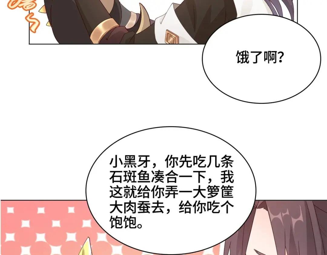 07 瀑布蛟龙