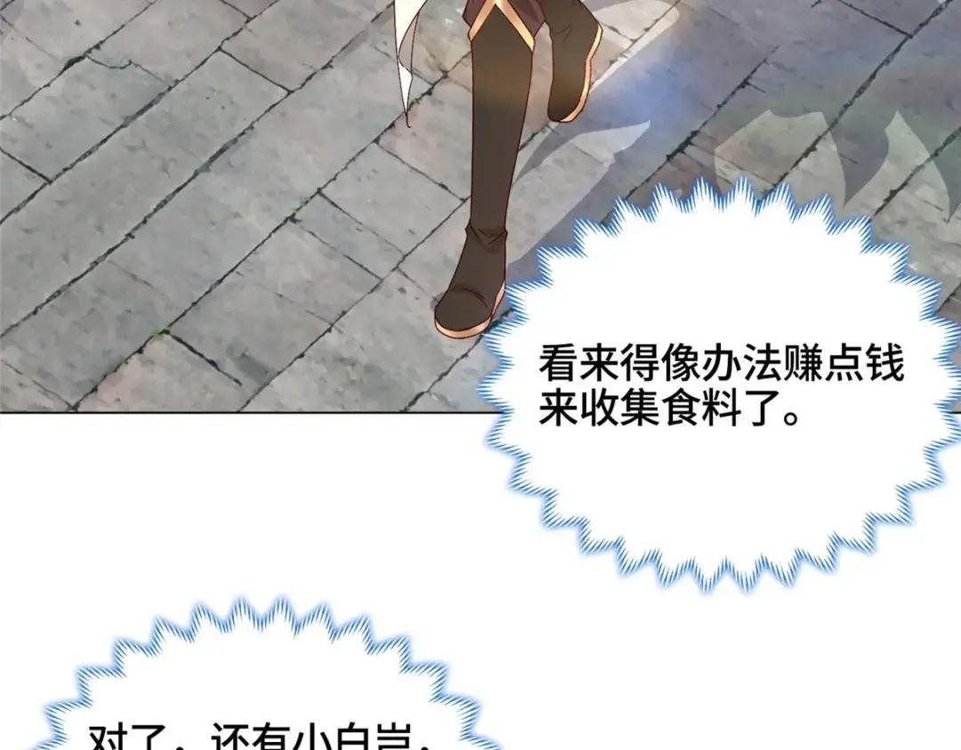 07 瀑布蛟龙