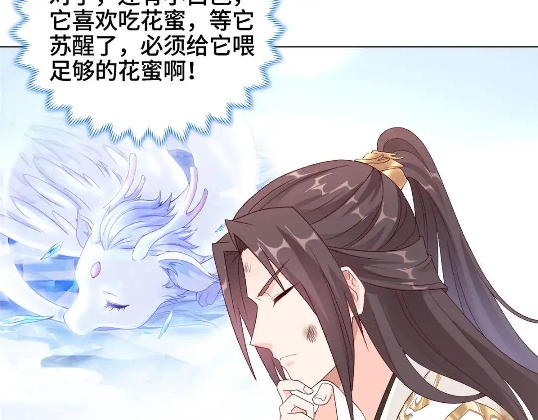 07 瀑布蛟龙