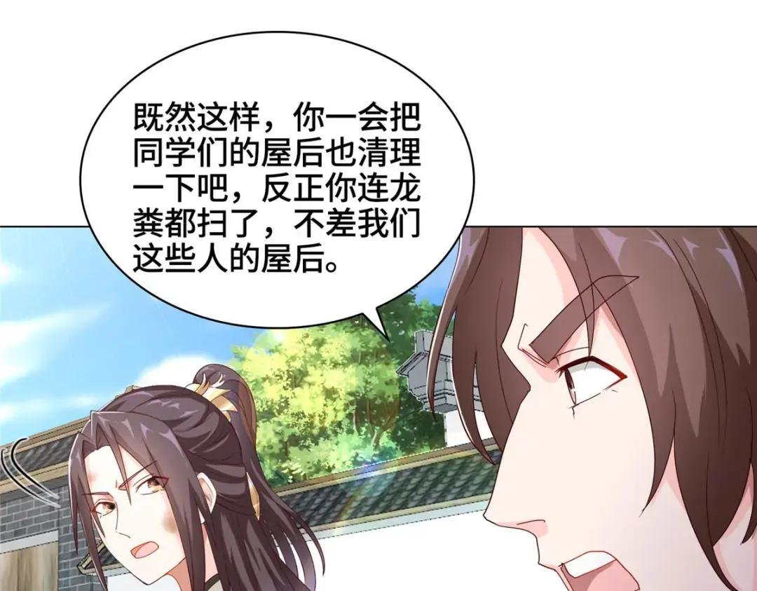 07 瀑布蛟龙