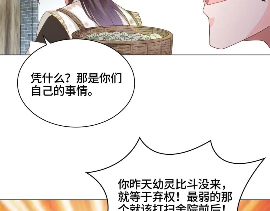 07 瀑布蛟龙