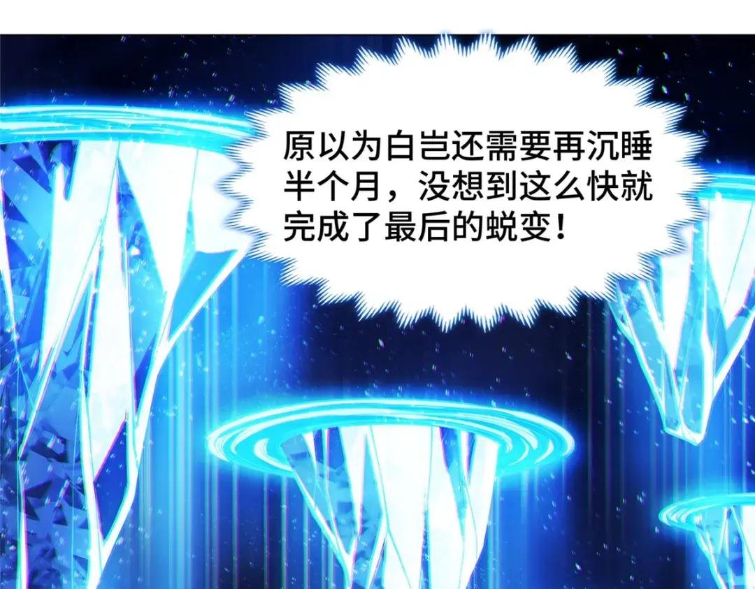 95 白岂显威