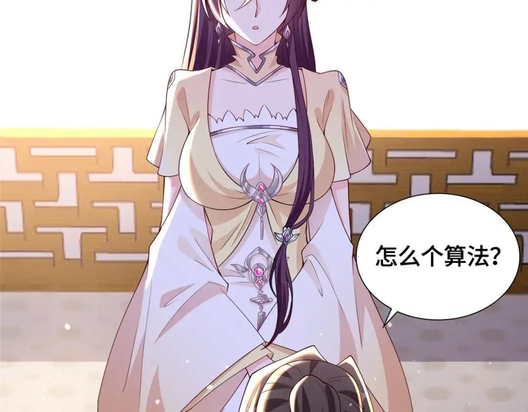 101 黎星画的能力