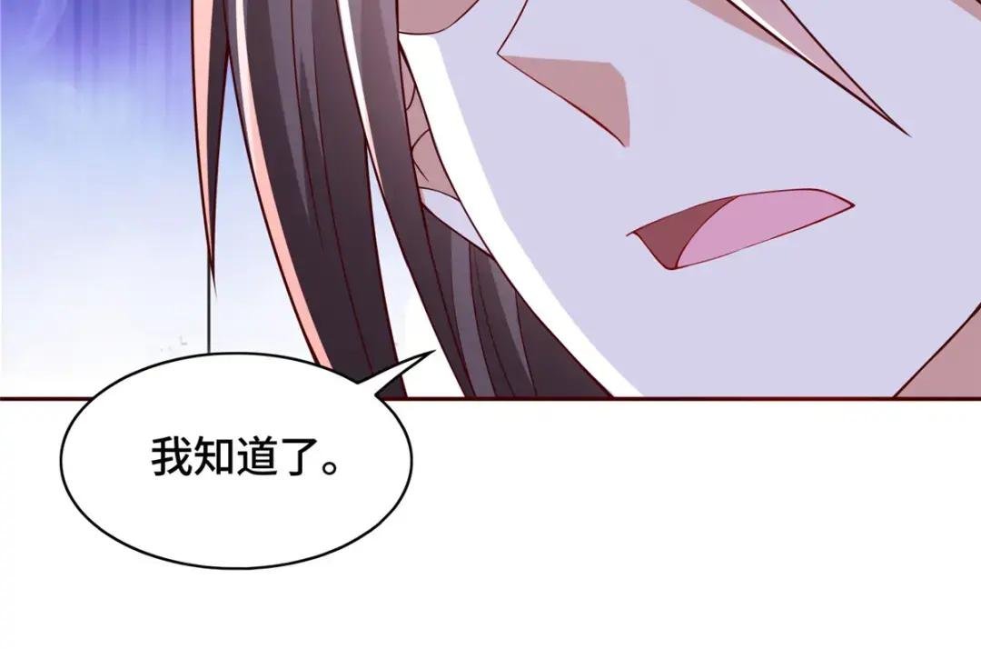 101 黎星画的能力