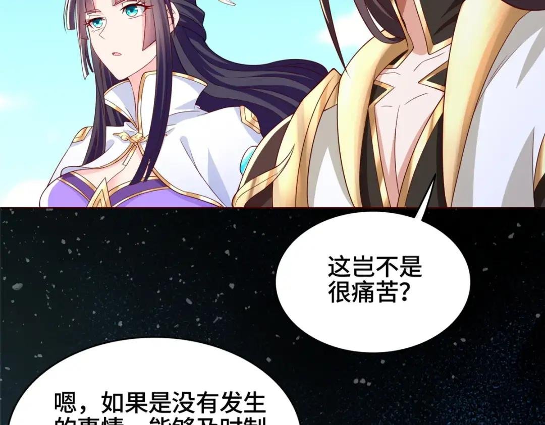 102 邪恶血池