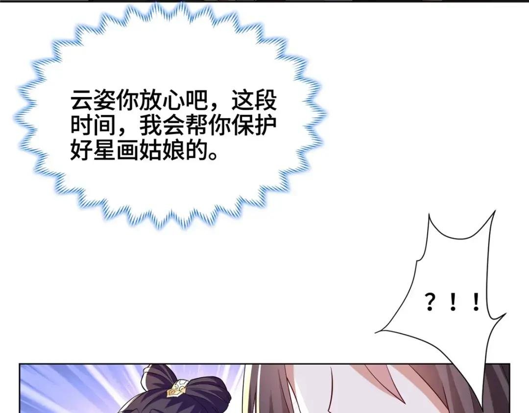102 邪恶血池