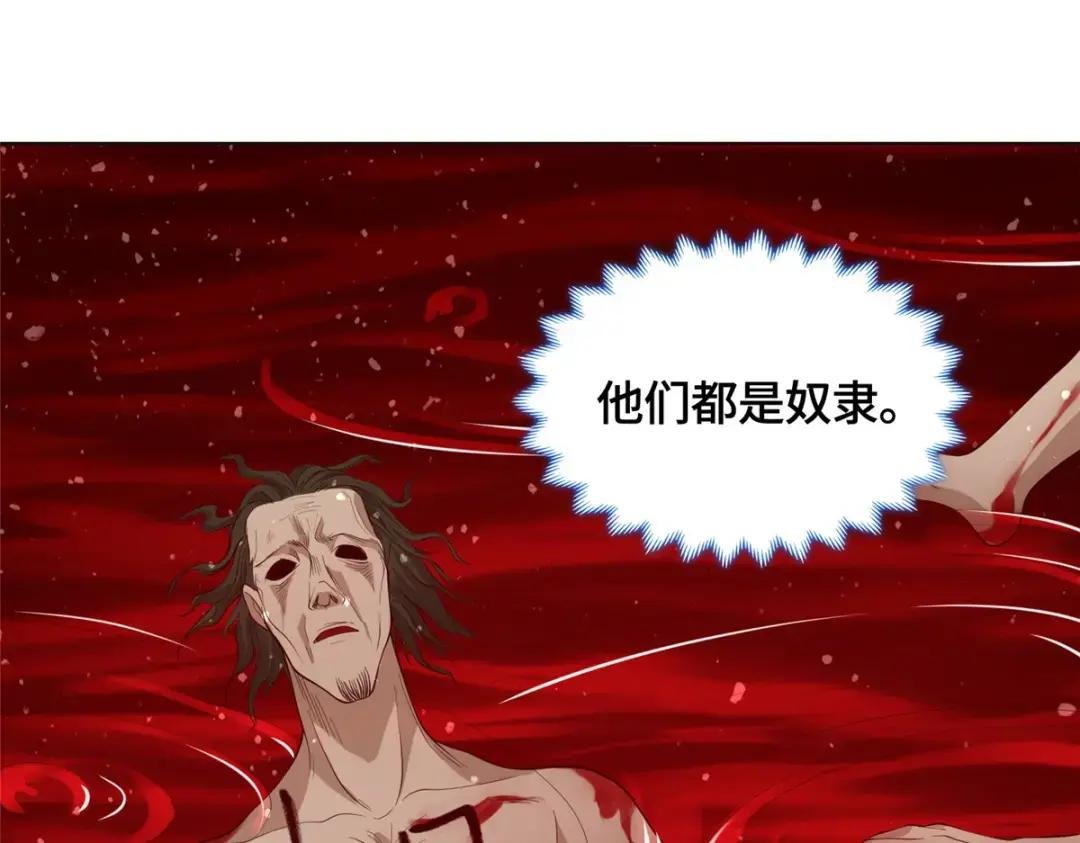 102 邪恶血池