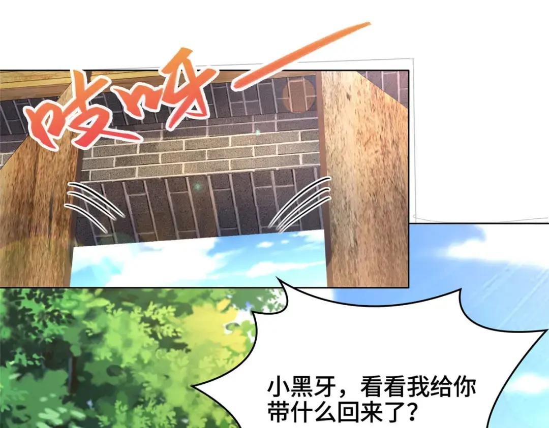 08 训练小鳄灵
