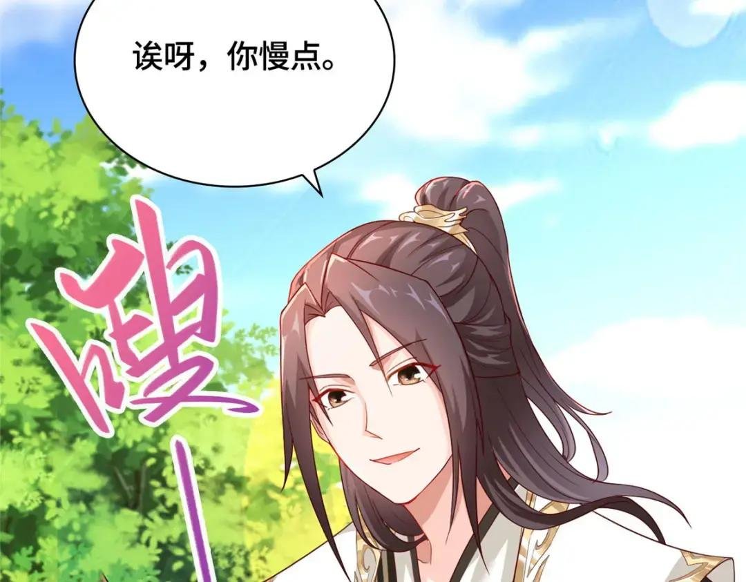08 训练小鳄灵
