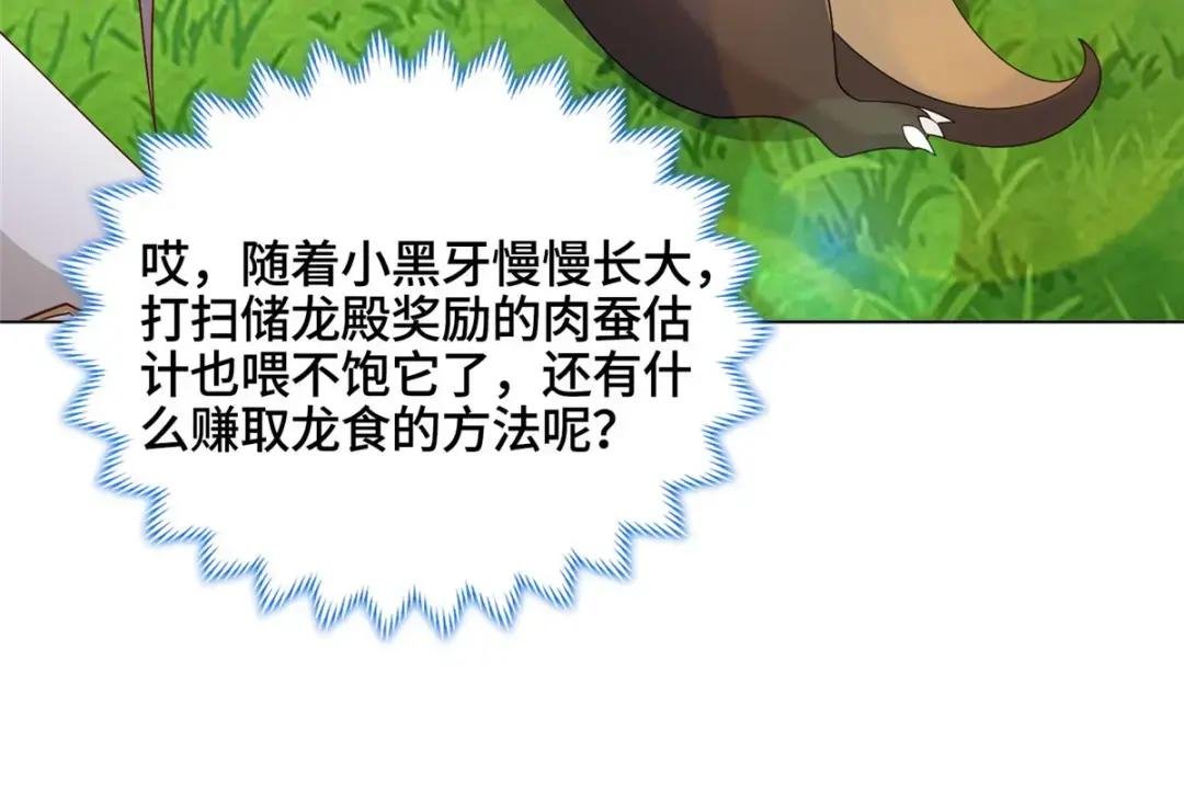 08 训练小鳄灵