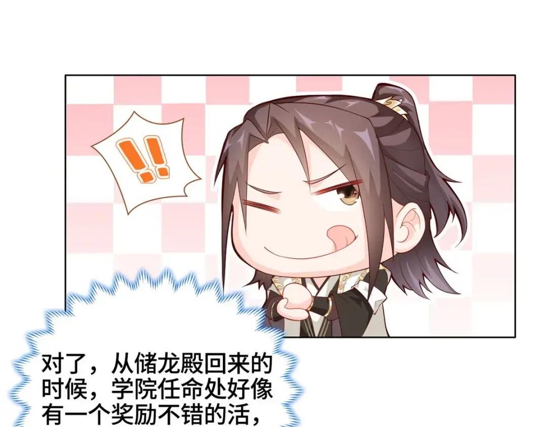 08 训练小鳄灵