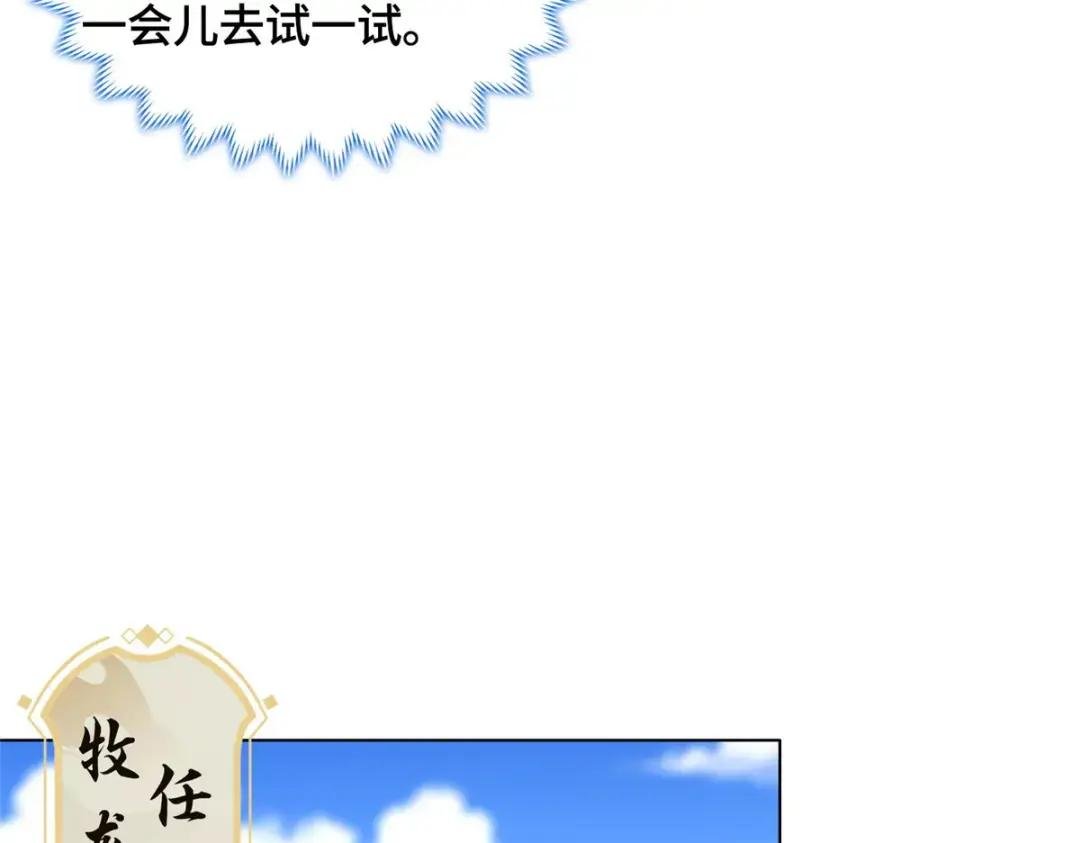 08 训练小鳄灵