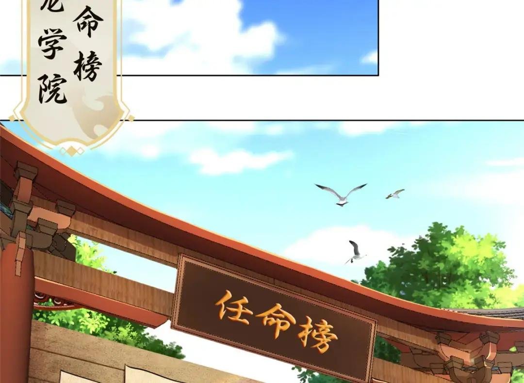 08 训练小鳄灵