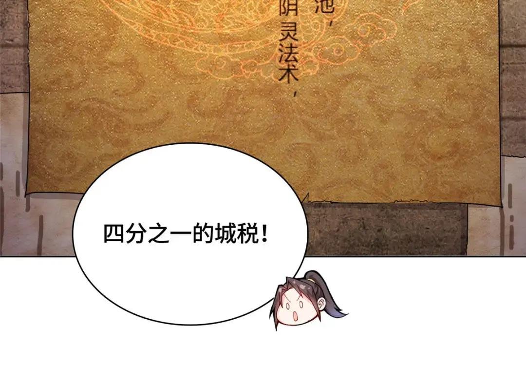 08 训练小鳄灵